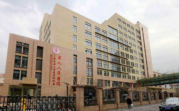 中国十大试管婴儿医院有哪些？